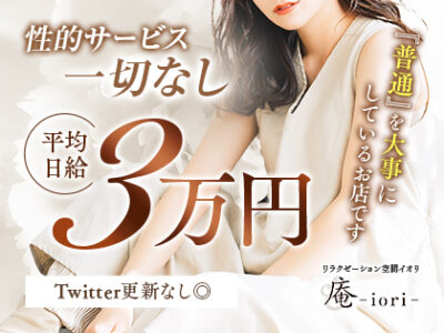 『普通』を大事にしているお店です♪