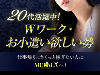 20～30代の若い層がメインのお店です！学生さん多めで高単価でさくっと稼いで帰る方が多いお店です♪