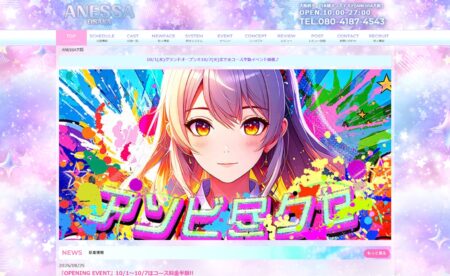 オフィシャル画像
