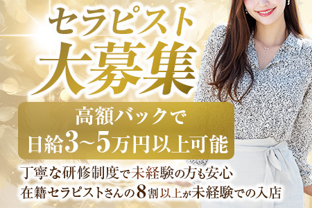 日給5万円以上！