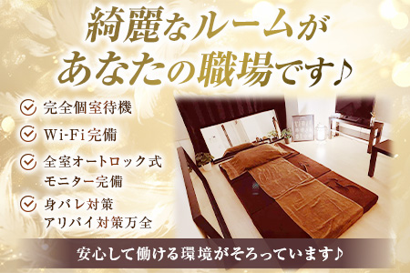 綺麗な待機室！