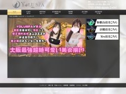 オフィシャル画像