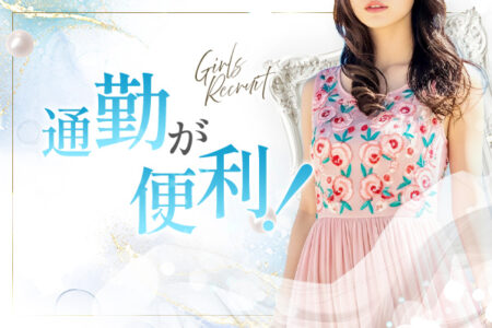 阪急十三駅西口より徒歩4分！