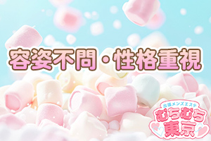 「むちむち」や「ぽっちゃり」女性大歓迎です！ - コピー