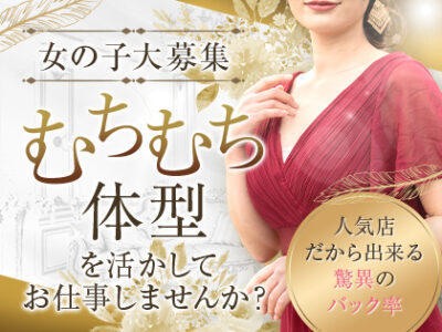 むちおね秋葉原エステクイーンサムネ画像_3