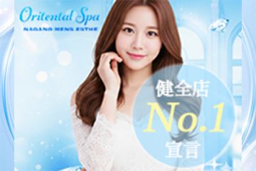 繁盛店運営経験のあるチームによる安心な健全店です！