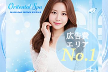 広告費もエリアトップクラスで集客力もばっちり！