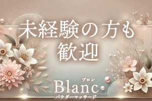 未経験の方には、基本的な技術も研修を通じてしっかり学んでいただきます。