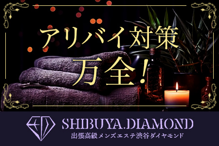 アリバイ対策万全!