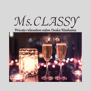 Ms.CLASSY(ミスクラッシィ)の求人